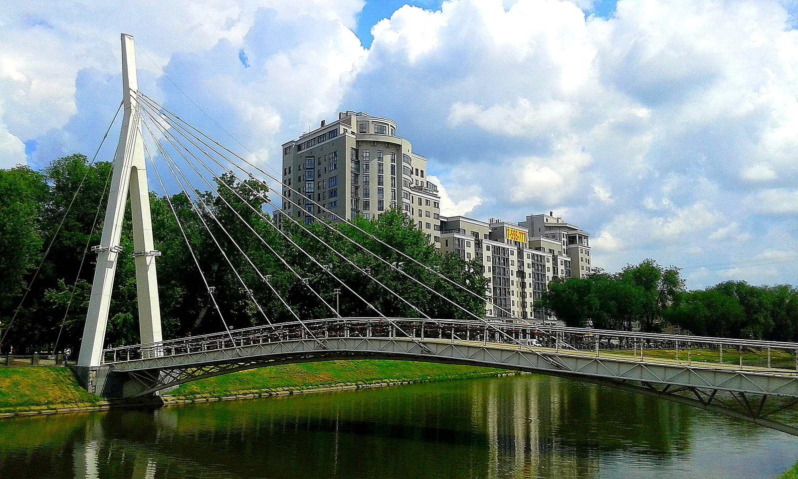 Вид города Харьков